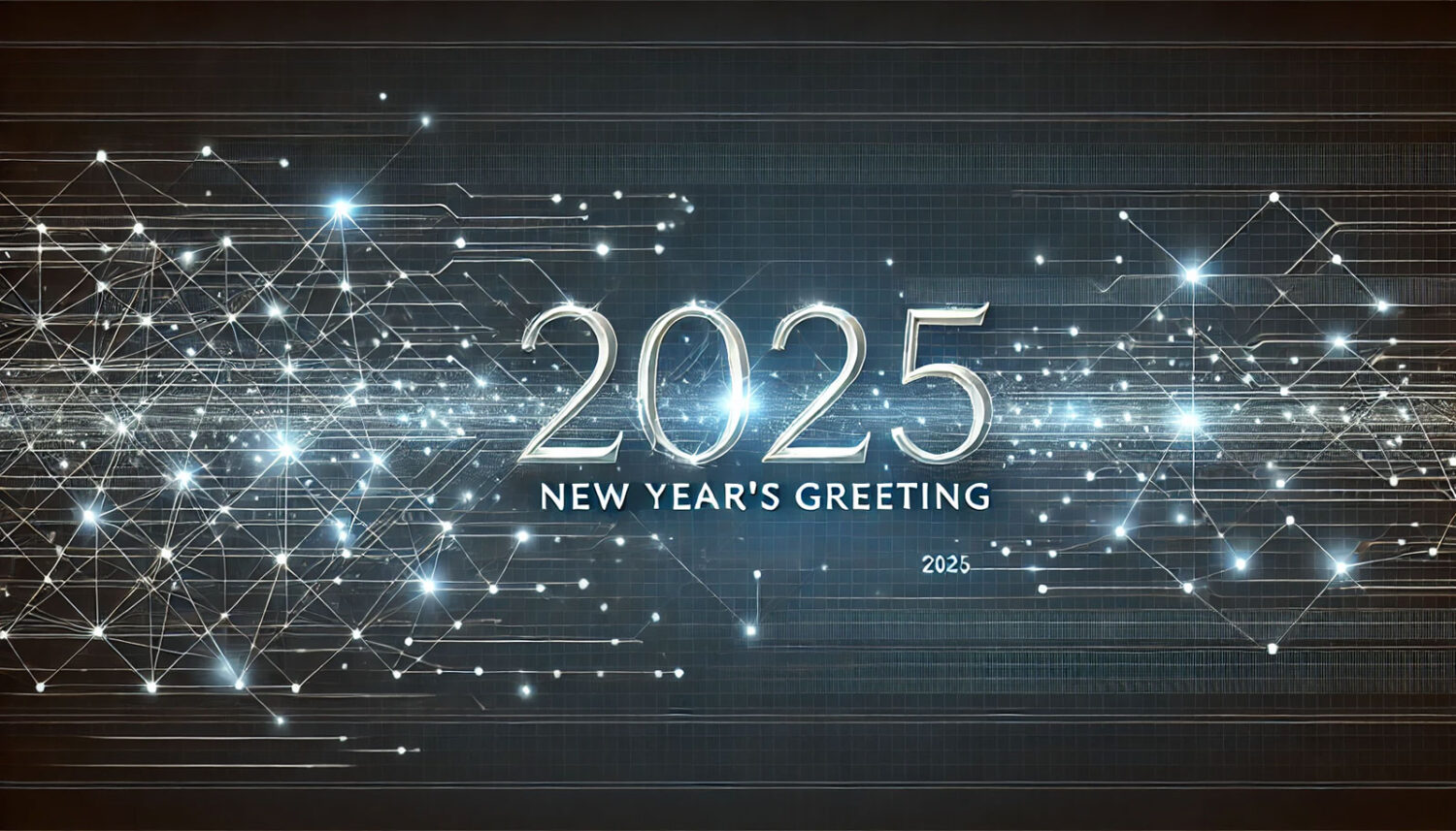 【新年挨拶】2025年